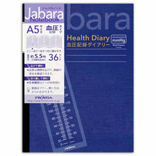 Load image into Gallery viewer, Accordian Fold Notebook A5 Blood Pressure Recording Blood Pressure Notes (Dark Blue) | cho-048