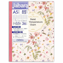 Load image into Gallery viewer, Accordian Fold Notebook A5 Basal Body Temperature Basal Body Temperature (Flower) | cho-049