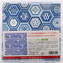 Load image into Gallery viewer, Paper Napkin Traditional Japanese Pattern Turtle | pnk-054
