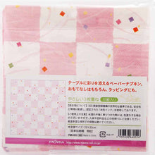 Load image into Gallery viewer, Paper Napkin Traditional Japanese Pattern Checkered | pnk-055