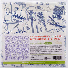 Load image into Gallery viewer, Paper Napkins Instruments | pnk-058