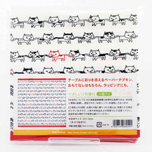 Load image into Gallery viewer, Paper Napkins Cat Ties | pnk-059
