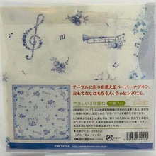 Load image into Gallery viewer, Paper Napkins Blue Music | pnk-013