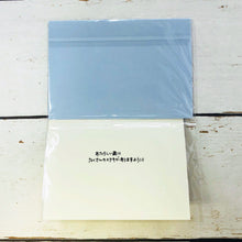 Load image into Gallery viewer, Greeting Card Birthday Score | cd-115