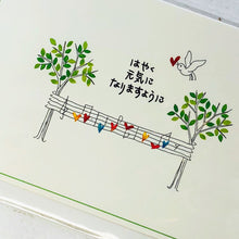 Load image into Gallery viewer, Greeting Card Sympathy Tree Standing | cd-129