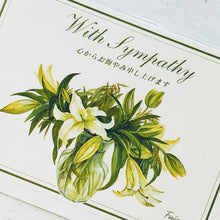 Load image into Gallery viewer, Greeting Card You Condolence Fujico Hashimoto Series | cd-229