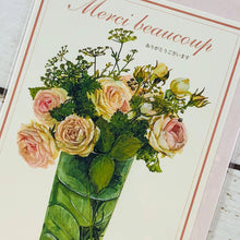 Load image into Gallery viewer, Greeting Card Thank You Fujico Hashimoto Series | cd-304