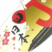 Load image into Gallery viewer, Sticker Silk Prints Ninja and The Bullet Train and J | sl-187