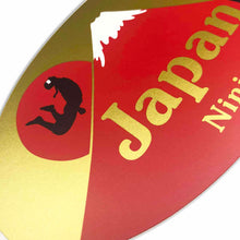Load image into Gallery viewer, Sticker Silk Print Red Fuji and Ninja | sl-188