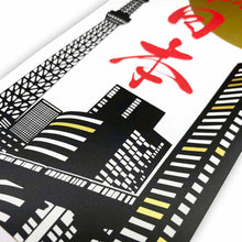 Load image into Gallery viewer, Sticker Silk Prints Sky Tree | sl-192