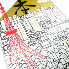 Load image into Gallery viewer, Sticker Silk Print Tokyo Tower and Mt.Fuji | sl-194