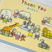 Load image into Gallery viewer, Greeting Card Thank You Zoo Quu | cd-306
