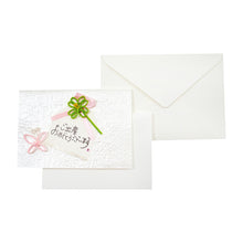 Load image into Gallery viewer, Greeting Card Premium Card Birth (Girl) | kc-104