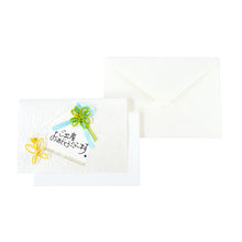 Load image into Gallery viewer, Greeting Card Premium Card Birth (Boy) | kc-105