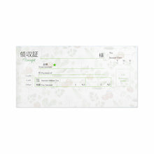 Load image into Gallery viewer, Receipt Book Salad | rs-013