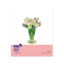 Load image into Gallery viewer, Antibacterial Mask Case Pocket Fujico Hashimoto Rose | cf-108