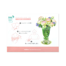 Load image into Gallery viewer, Disposable paper mask case Fujico Hashimoto Rose | cf-116