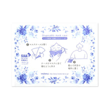 Load image into Gallery viewer, Disposable paper mask case Blue Rose | cf-117