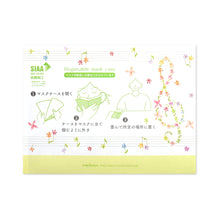Load image into Gallery viewer, Disposable paper mask case treble clef | cf-118