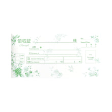Load image into Gallery viewer, Receipt Book Blue Rose | rs-015