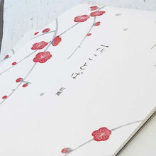 Load image into Gallery viewer, Stationery Paper Pad Language of Flowers Red Plum | pd-443