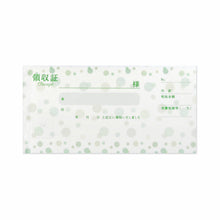 Load image into Gallery viewer, Receipt Book Polka Dot | rs-012