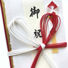 Load image into Gallery viewer, Shugi-bukuro Japanese Traditional Money Envelope Handmade Japanese Paper | sg-081