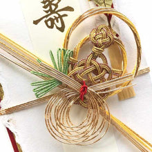 Load image into Gallery viewer, Shugi-bukuro Japanese Traditional Money Envelope Kotobuki Handmade (Kimuhisashi) | sg-091