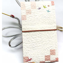 Load image into Gallery viewer, Shugi-bukuro Japanese Traditional Money Envelope Kotobuki Paper Cranes | sg-223