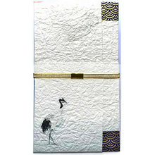 Load image into Gallery viewer, Shugi-bukuro Japanese Traditional Money Envelope Kotobuki Mt.Fuji | sg-239