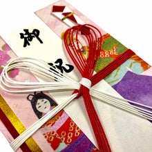 Load image into Gallery viewer, Shugi-bukuro Japanese Traditional Money Envelope Chick Festival | sg-248