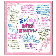 Load image into Gallery viewer, Message Board Sakura | sk-009