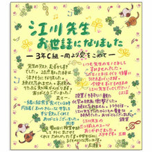 Load image into Gallery viewer, Message Board Sweet Cat Clover | sk-013