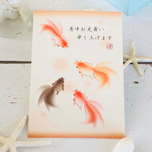 Load image into Gallery viewer, Seasons Postcard Mid-summer Greeting Four Goldfish 1 Pieces | npc-246