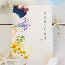 Load image into Gallery viewer, Seasons Postcard Mid-summer Greeting Round Hand Fan 1 Pieces | npc-249