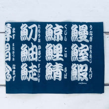 Load image into Gallery viewer, Cotton Handkerchief Sushi Characters (White Characters) | hkc-001