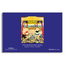 Load image into Gallery viewer, Greeting Card Christmas Card Clear Folder Sumo | jxcd-070