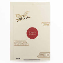 Load image into Gallery viewer, Greeting Card Christmas Card Silk Print Mt.Fuji and Cranes | jxcd-089