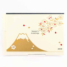 Load image into Gallery viewer, Greeting Card Christmas Card Silk Print Fuji and Sakura | jxcd-090