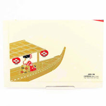 Load image into Gallery viewer, Greeting Card Christmas Card Silk Print Maiko and Arched Bridge | jxcd-104