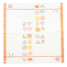 Load image into Gallery viewer, Paper Napkins Congratulation Accessories | pnk-033