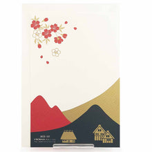 Load image into Gallery viewer, Greeting Card Christmas Card Silk Print Mt.Fuji and The Monkey Spa | jxcd-107