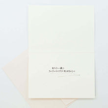 Load image into Gallery viewer, Greeting Card Premium Card Birthday Birthday Score | kc-095