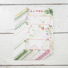 Load image into Gallery viewer, Money Envelope for Monthly Payments Strawberry | gs-001