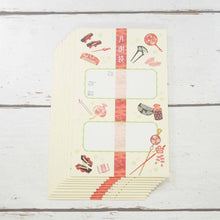 Load image into Gallery viewer, Money Envelope for Monthly Payments Kyoto Accessories | gs-004