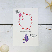 Load image into Gallery viewer, Seasons Postcard Mid-summer Greeting Cat Goldfish 3 Sheets | npc-227