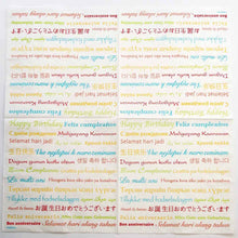 Load image into Gallery viewer, Paper Napkins Around The World From Birthday | pnk-060