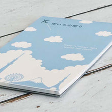 Load image into Gallery viewer, Postcard Pad News of Sky Blue - Clouds and Tokyo Silhouette | hgs-320