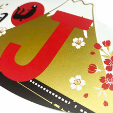 Load image into Gallery viewer, Sticker Silk Prints Ninja and The Bullet Train and J | sl-187