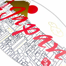 Load image into Gallery viewer, Sticker Silk Print Tokyo Tower and Mt.Fuji | sl-190